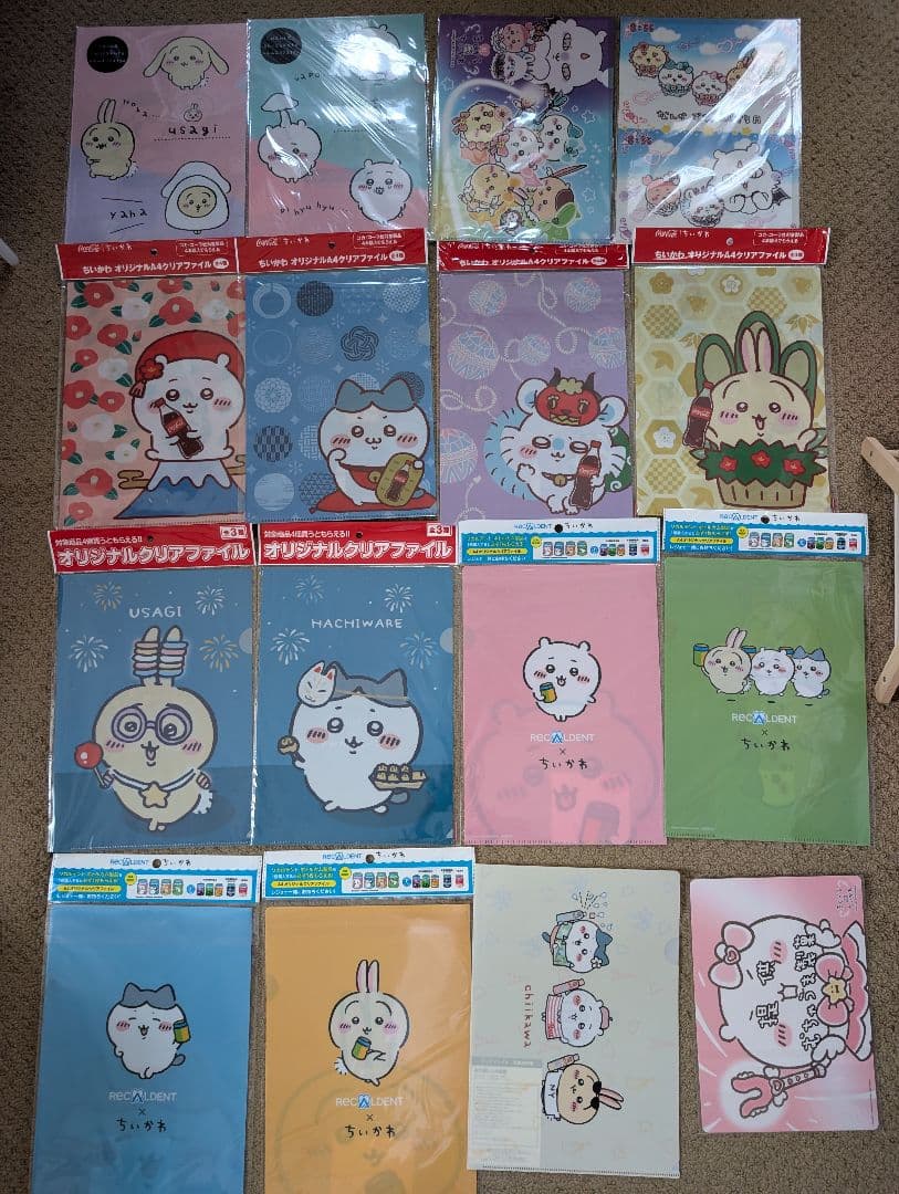 ちいかわワクワクセットB（クリアファイル117種）