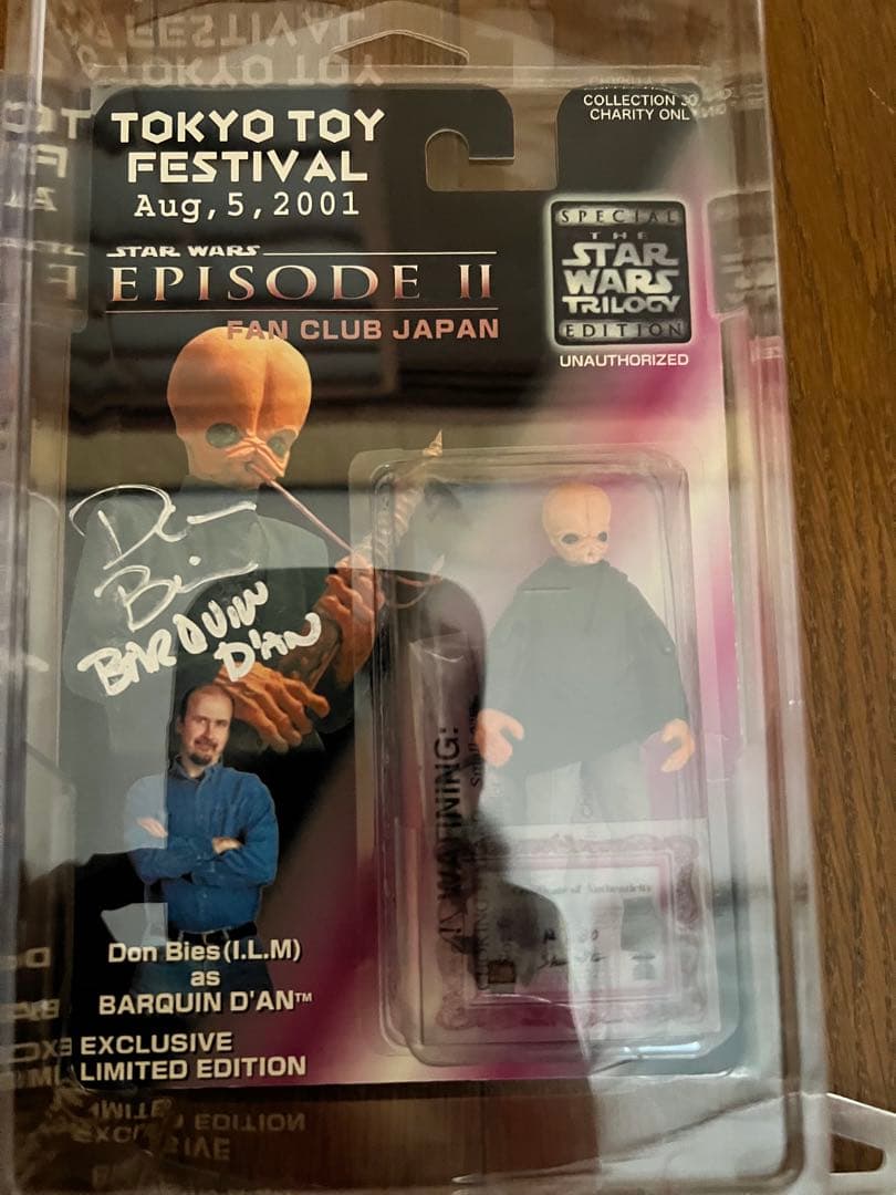 ルーク カンティーナバンド、ヌート・ガンレイ