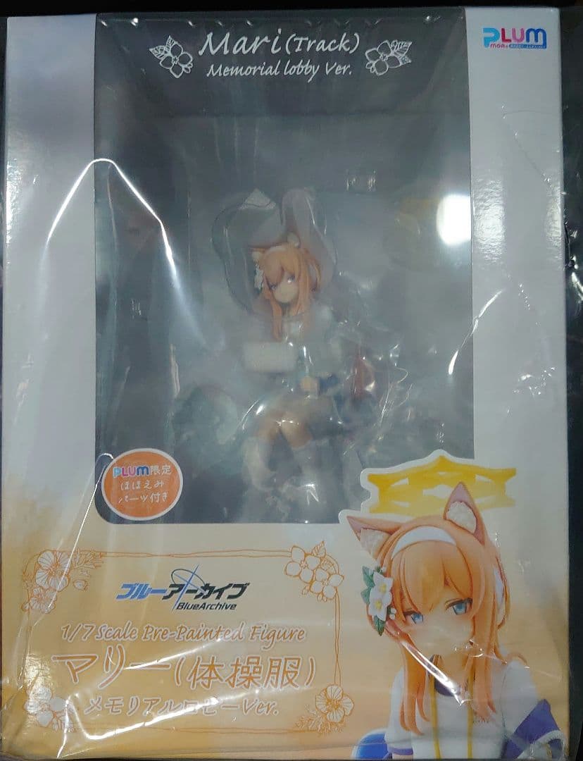 ブルーアーカイブ 伊落マリー 体操服 フィギュア PLUM 限定版