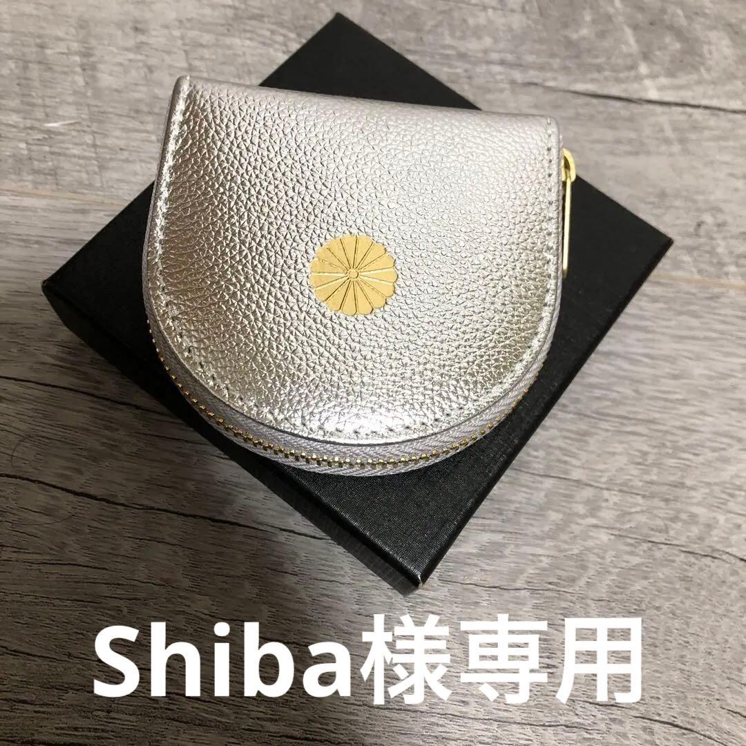 皇居限定小銭入れ　シルバー