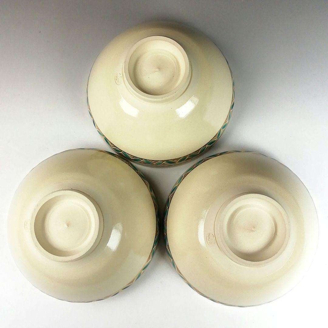 Ｔ８５９　数茶碗　十客『仁清　七宝』『寿楽 造』　共箱　茶道具