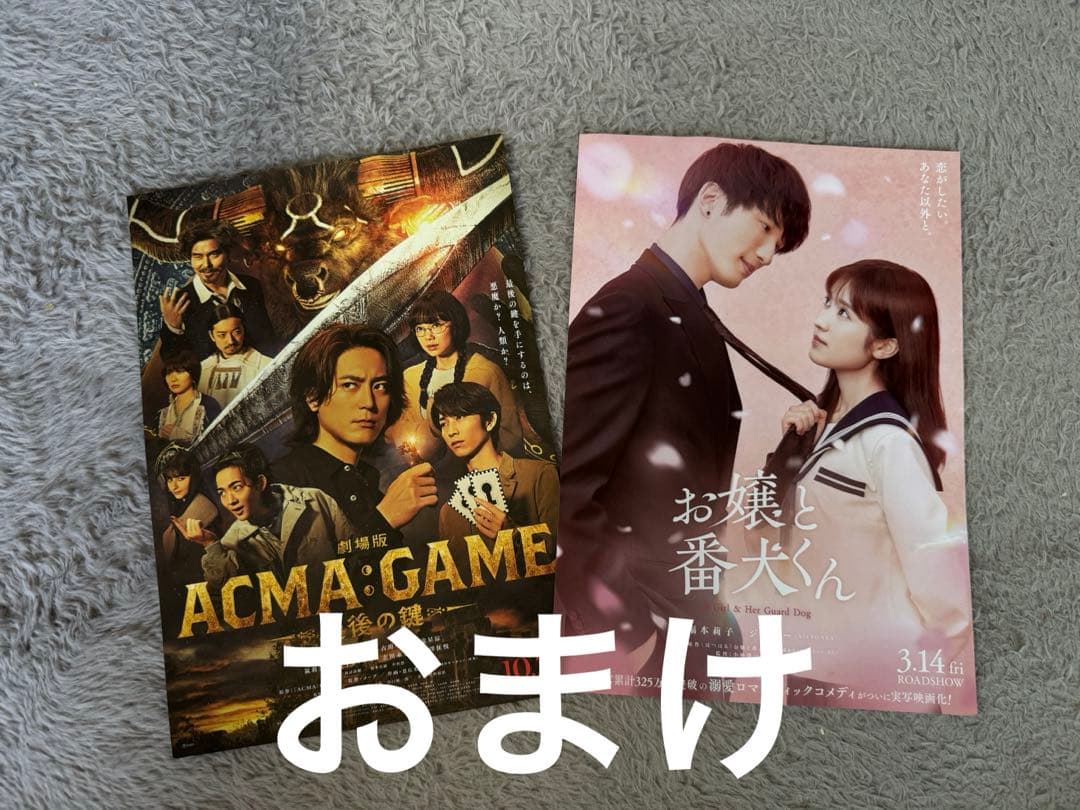 さとみSixTONES シングルアルバム全形態セット　お取置き