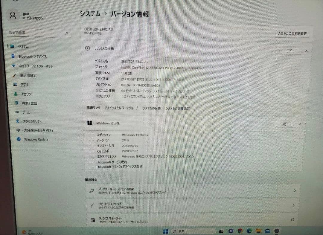 ★富士通Core-i7/SSD1TB/16GB/DVD-S/オフィス2021★