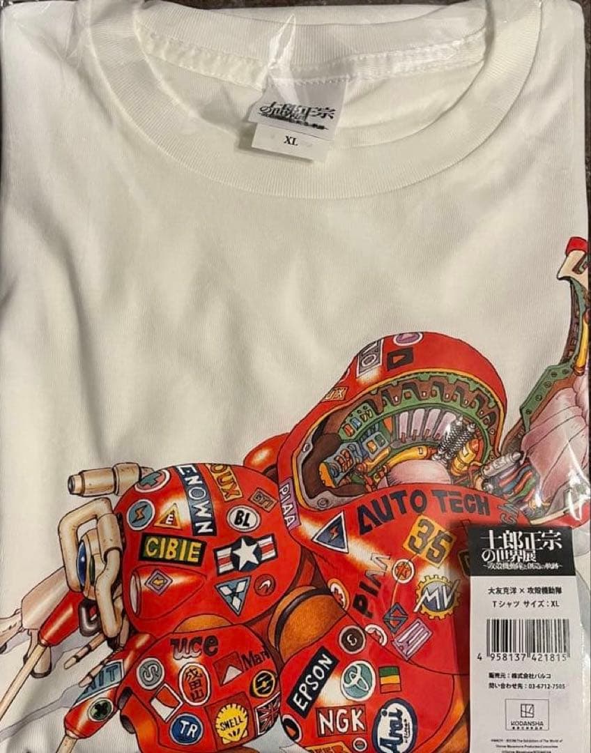 士郎正宗の世界展 大友克洋×攻殻機動隊 Tシャツ XL AKIRA
