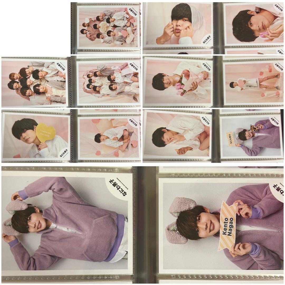 長尾謙杜 公式写真