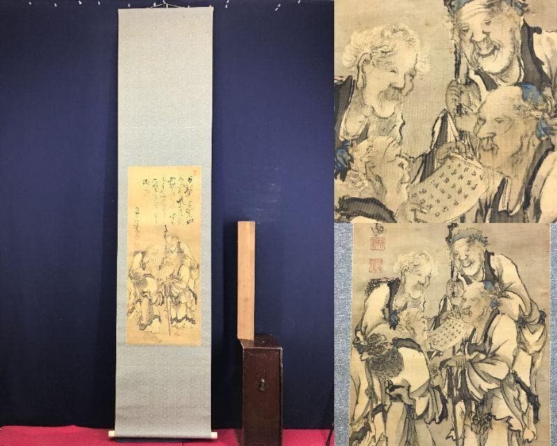 作者不詳/人物画賛/人物図/掛軸/名家伝来AH-549