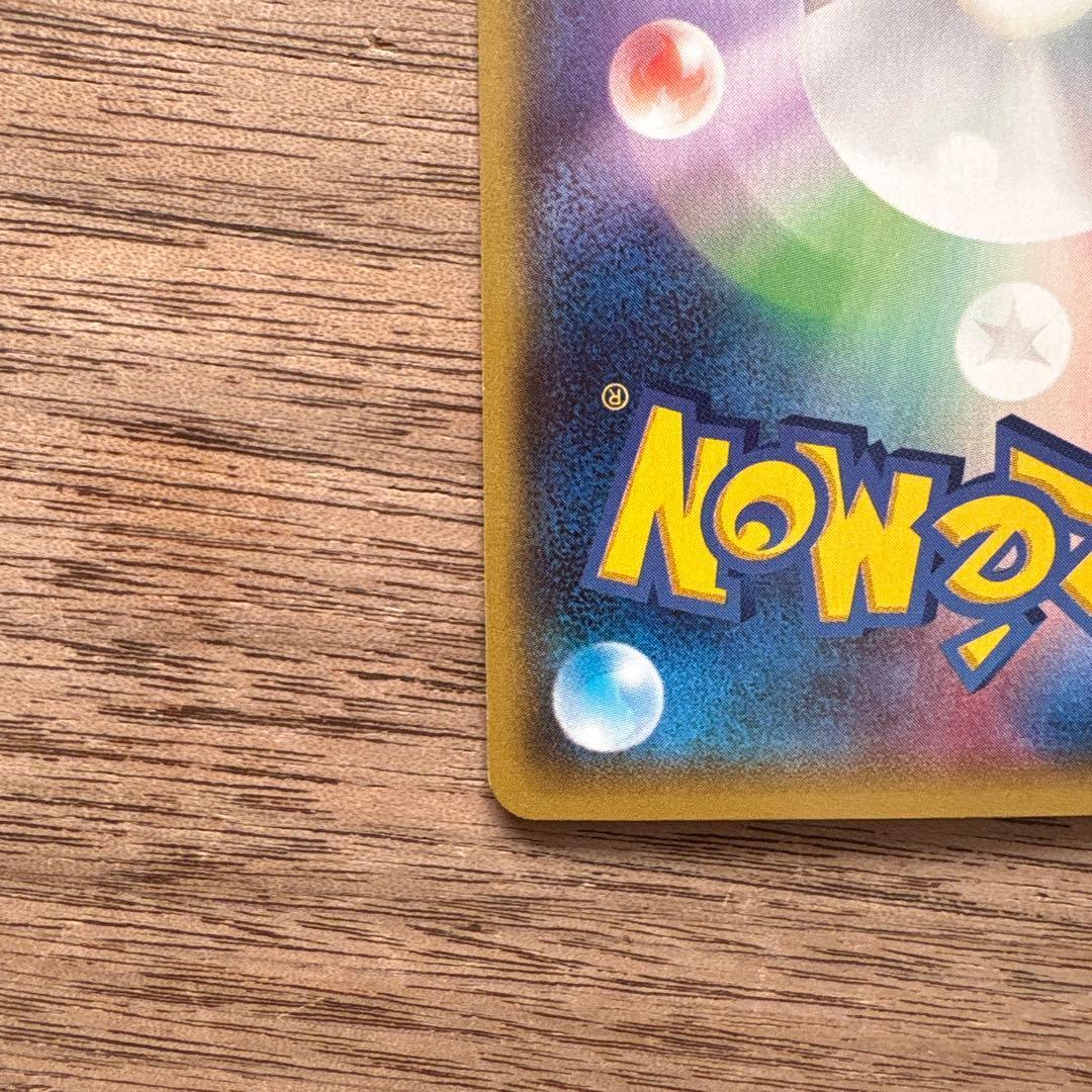 マグマ団のグラードンEX RR CP1 マグマ団VSアクア団 ダブルクライシス…