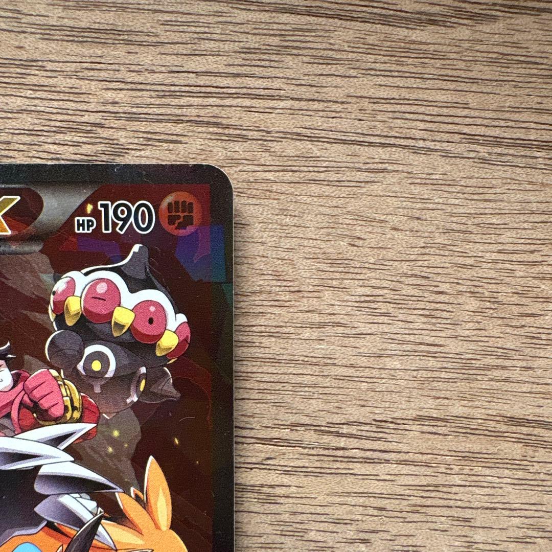 マグマ団のグラードンEX RR CP1 マグマ団VSアクア団 ダブルクライシス…