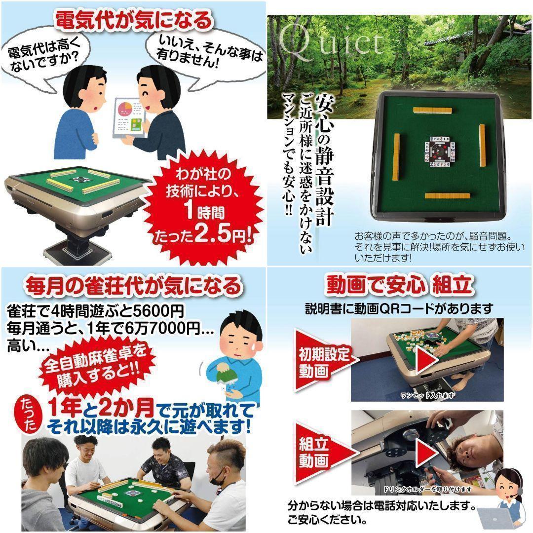 全自動麻雀卓 家庭用 折りたたみ 麻雀卓 全自動卓28mm ブラックR2118