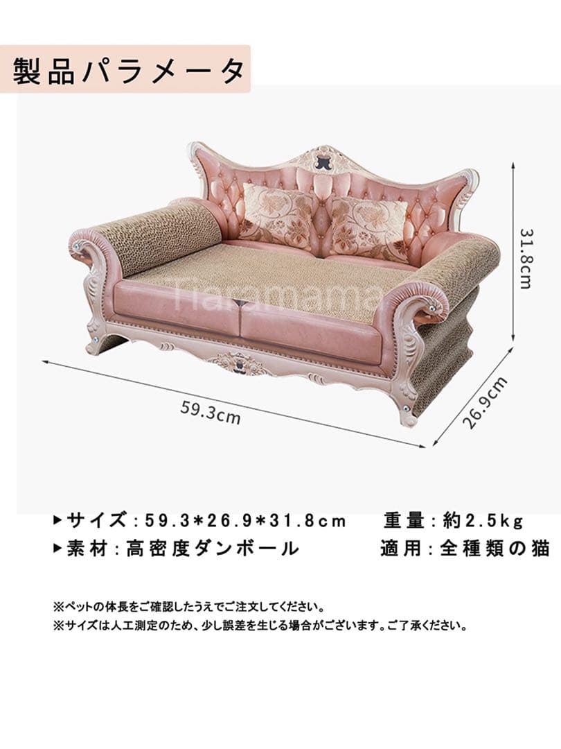 ソファー型猫爪とぎ　インテリア　ストレス発散