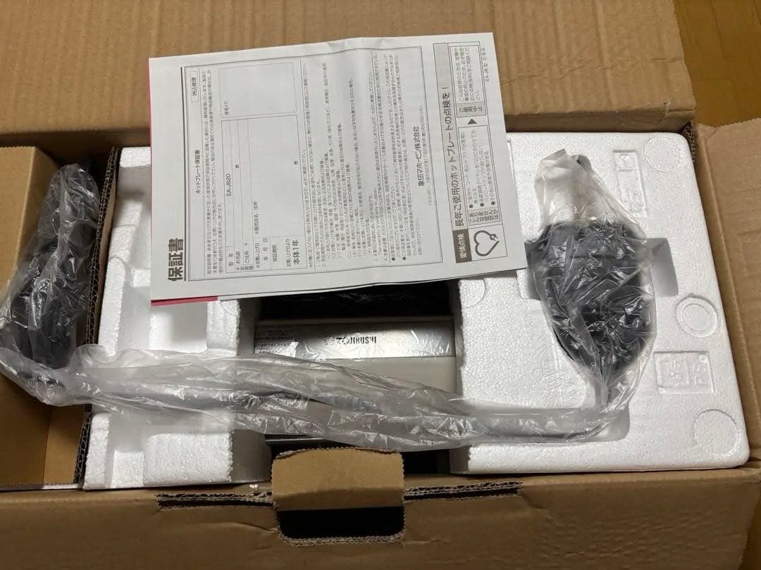 Zojirushi EA-JB20-SA ホットプレート