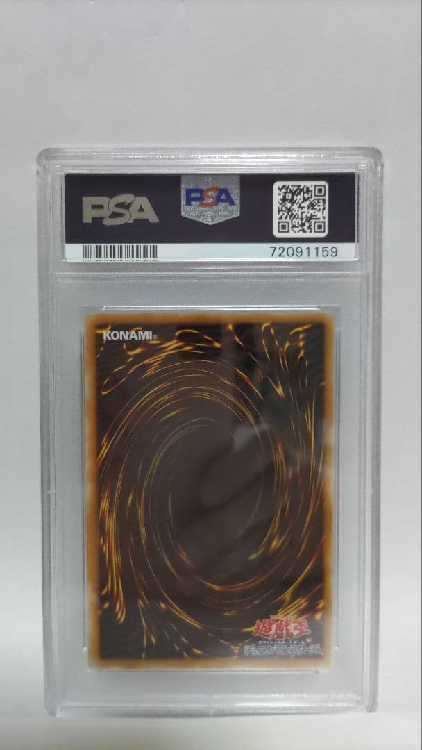 PSA10 XYドラゴンキャノン レリーフ アルティメット 遊戯王 yugioh