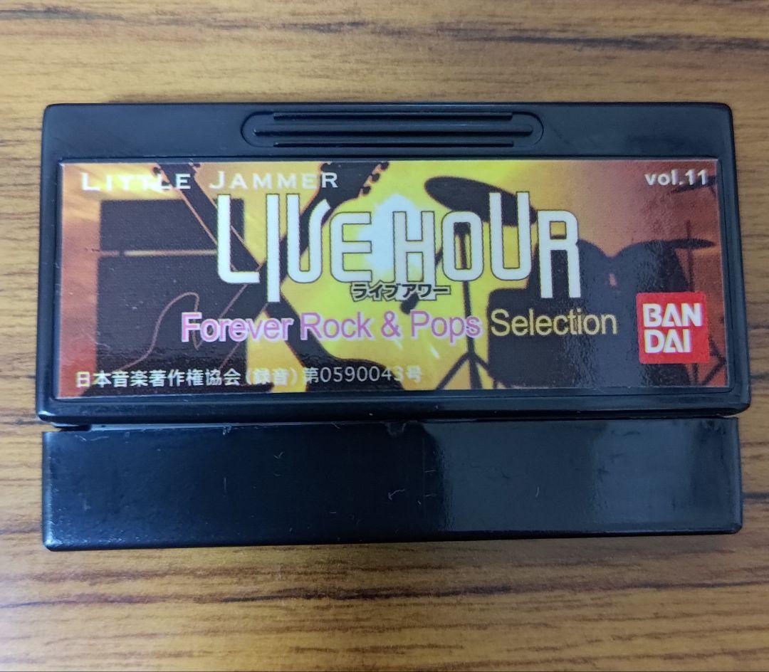 リトルジャマーForever Rock & Pops,Cinema Olive