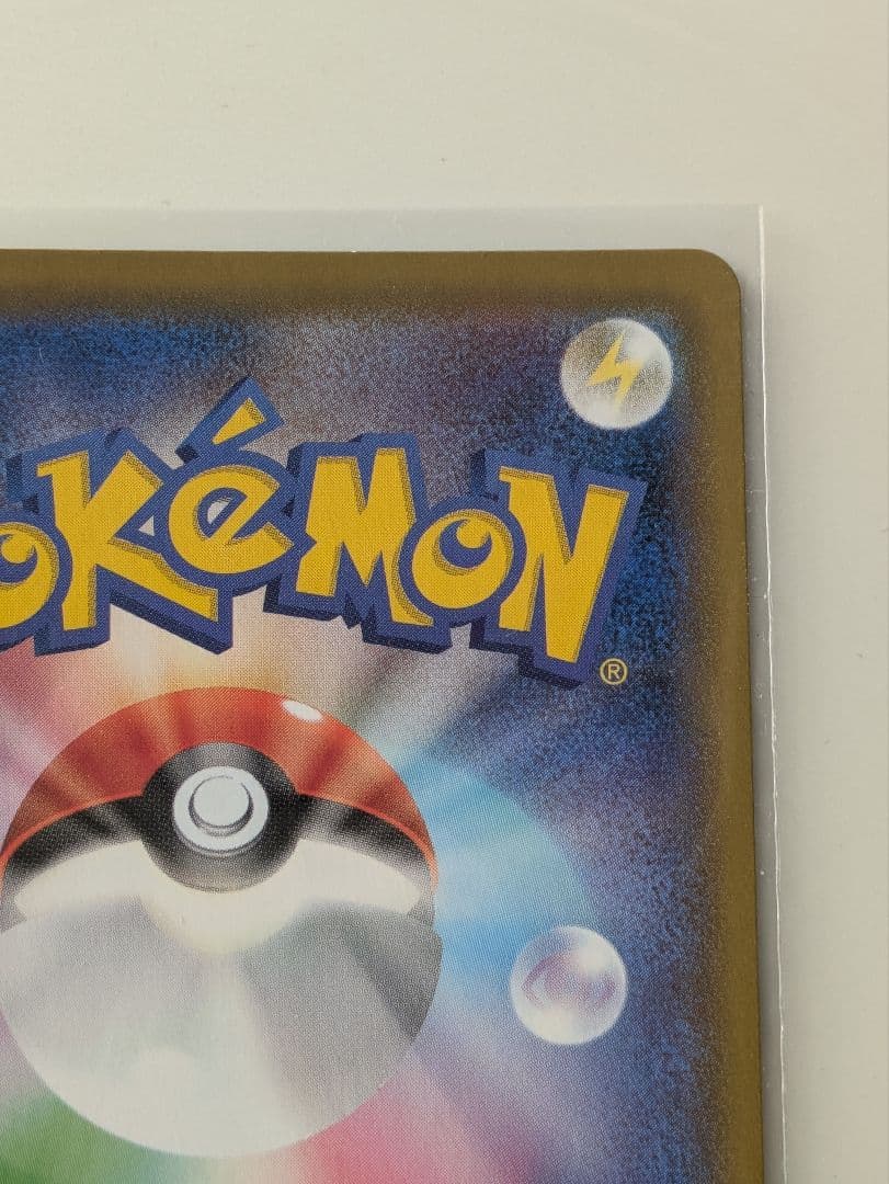 （美品）ブラッキーV SR SA 085/069 s6a