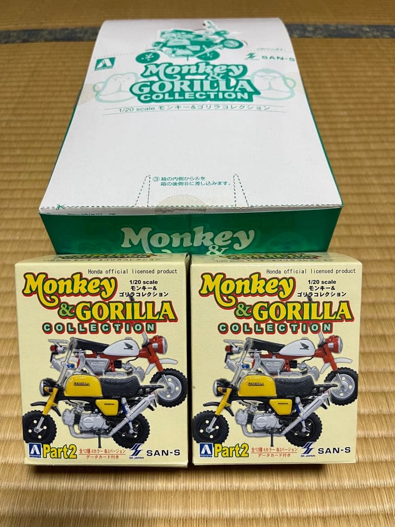 アオシマ 1/20 Honda モンキー＆ゴリラコレクション Part.2