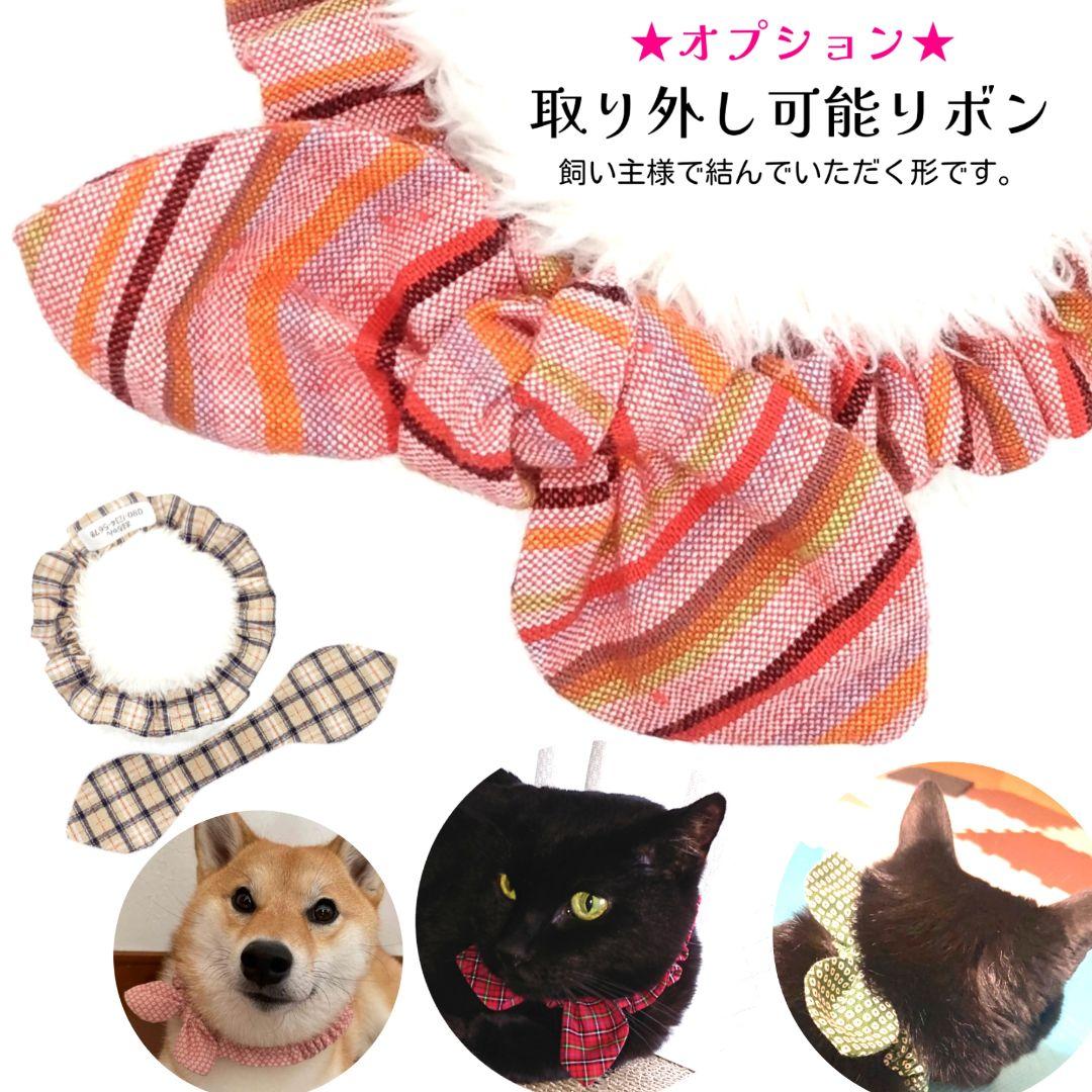 オプション取り外し可能リボン紹介ページ★縫い付け迷子札 シュシュ猫首輪 名前81