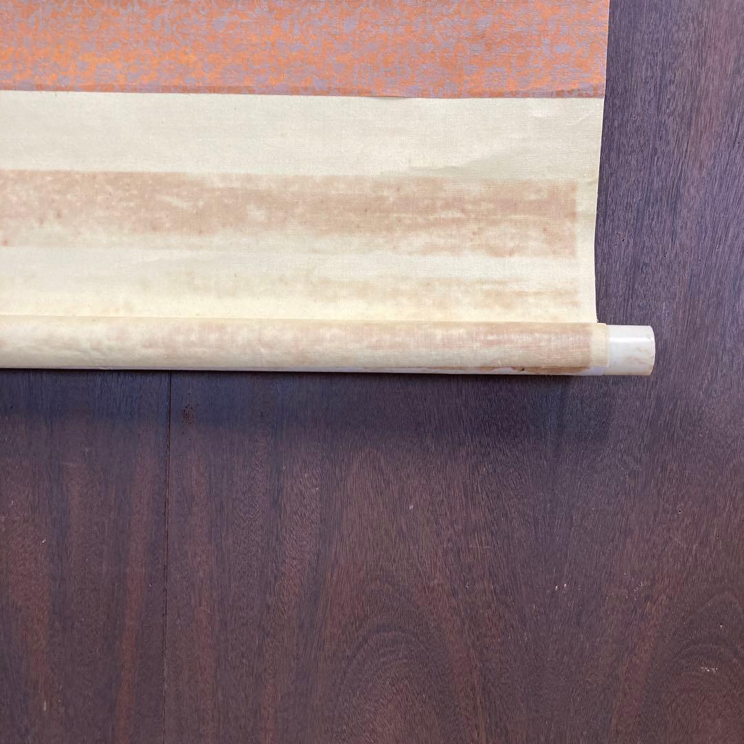 掛け軸 掛軸 軸装 日本画 墨彩画 水墨画 東洋美術 古美術 骨董 骨董品古道具