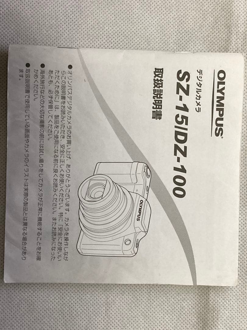【美品動作確認済み】OLYMPUS SZ-15/DZ-100