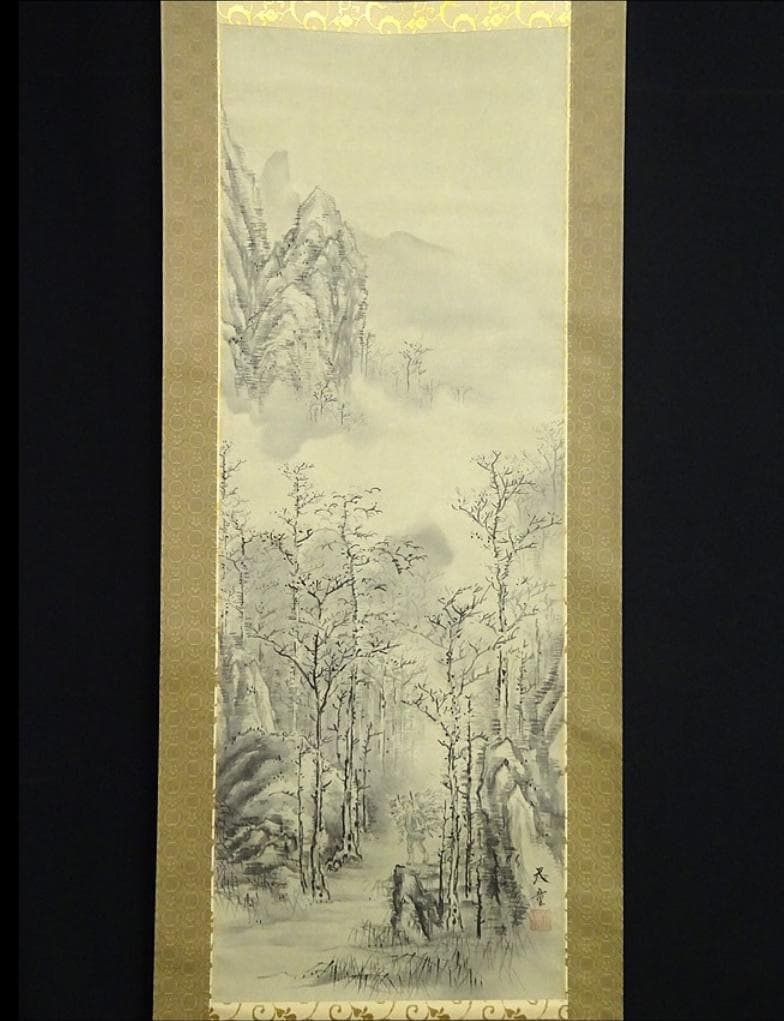 掛軸 山口天童『水墨山水図』日本画 絹本 肉筆 共箱付 掛け軸 a04142