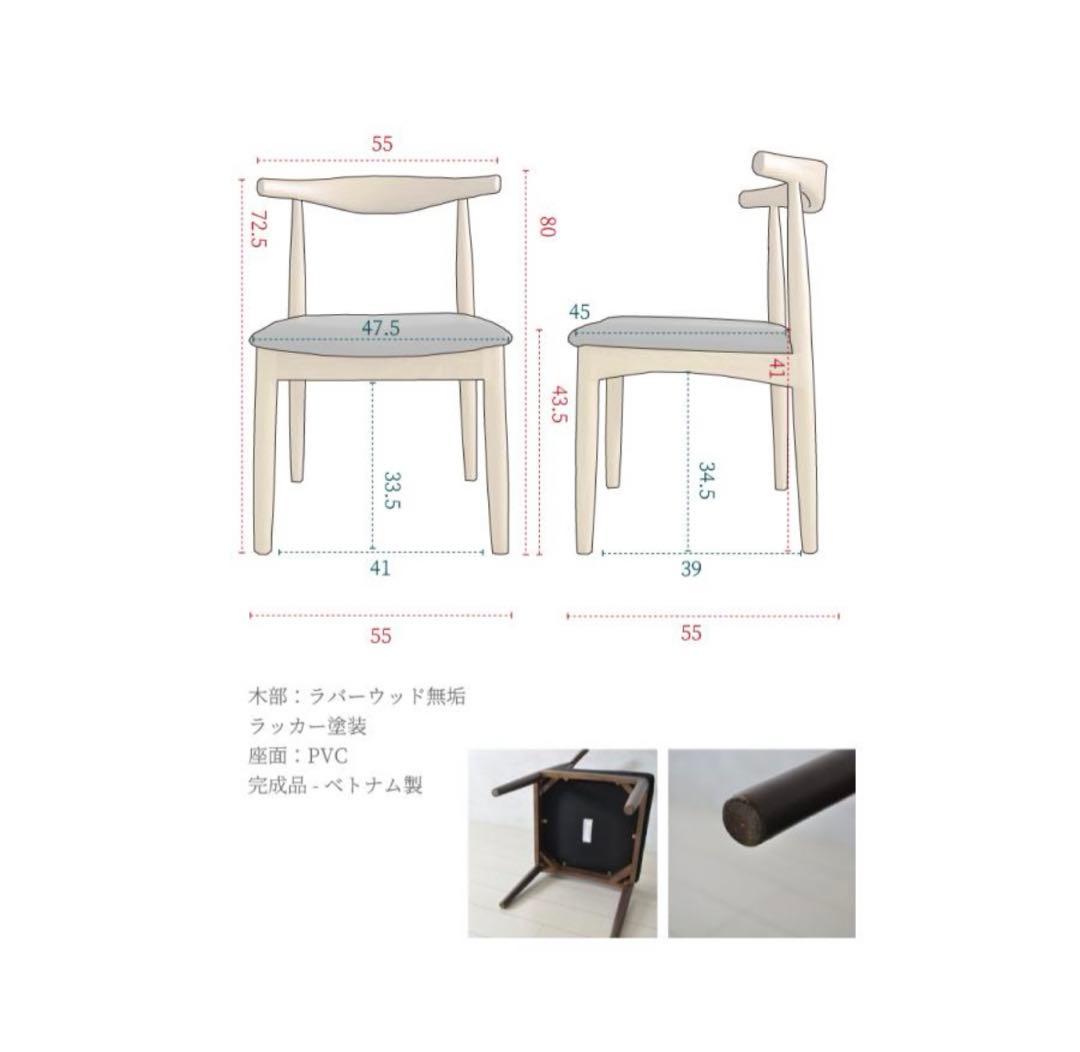 ダイニングテーブルセット　80cm×80cm