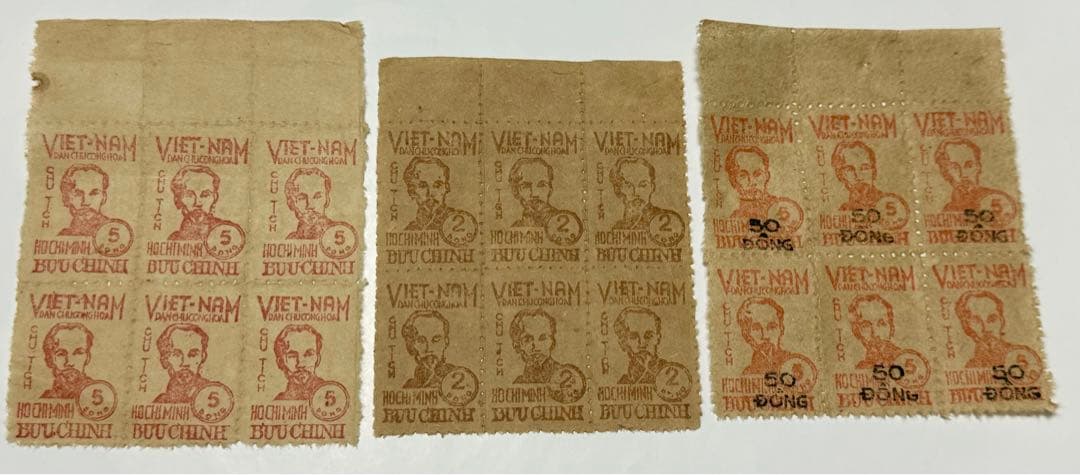 ベトナム 50ドン ホーチミン 切手シート竹紙　加刷　レア切手　ベトナムドン