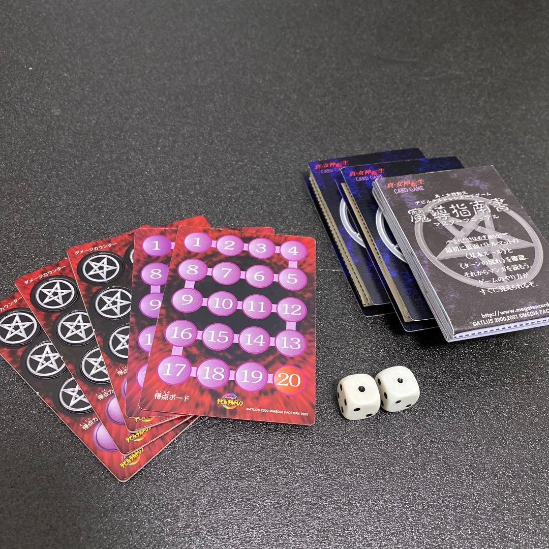 希少デビチルまとめ売り④未開封1～4弾×5パック・中古バインダー＆デッキケース他