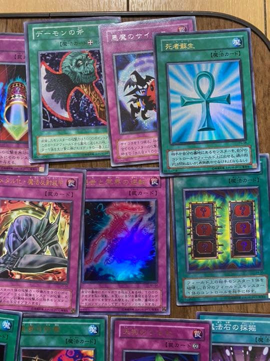 遊戯王カード まとめ売り