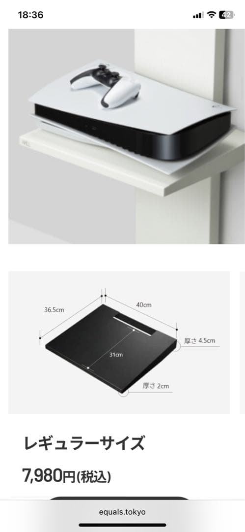壁よせテレビスタンド　天板2枚付き