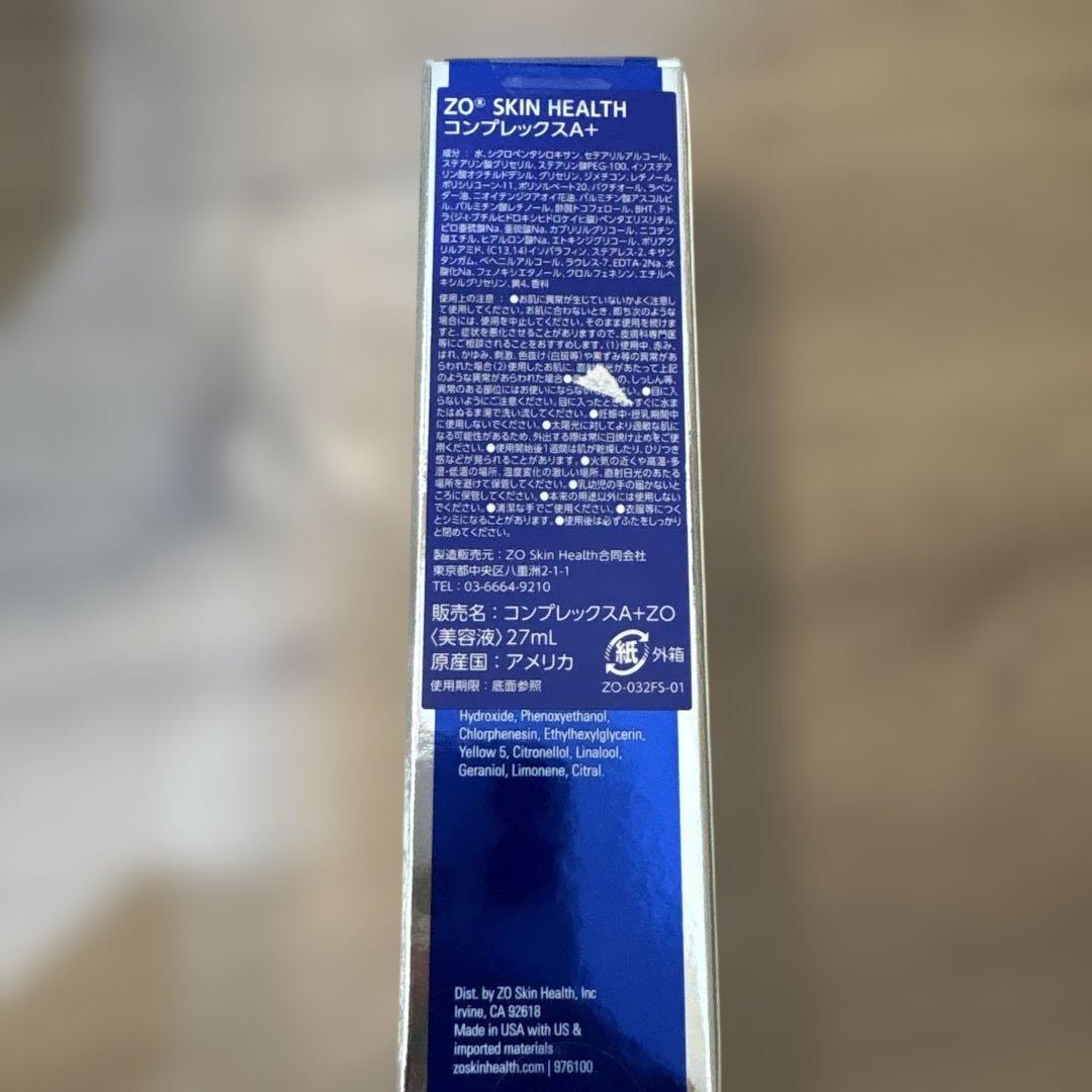 美容液 ZO SKIN HEALTH COMPLEX A+ 27mL