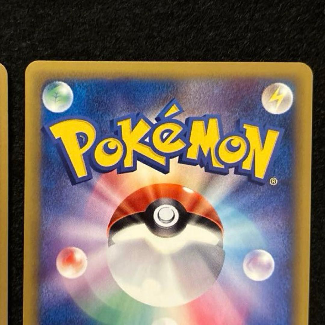 ふ*ぅ様 #ゆんの気まぐれオークション　（梅）　ポニータ　ギャロップ