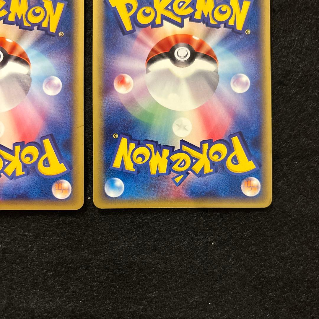 ふ*ぅ様 #ゆんの気まぐれオークション　（梅）　ポニータ　ギャロップ