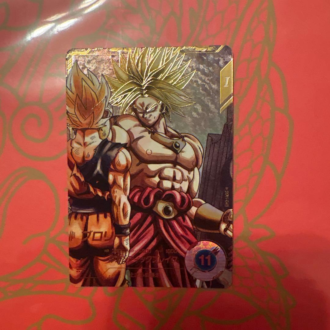 ブロリー パラレル　SDV1-049 ドラゴンボールダイバーズ