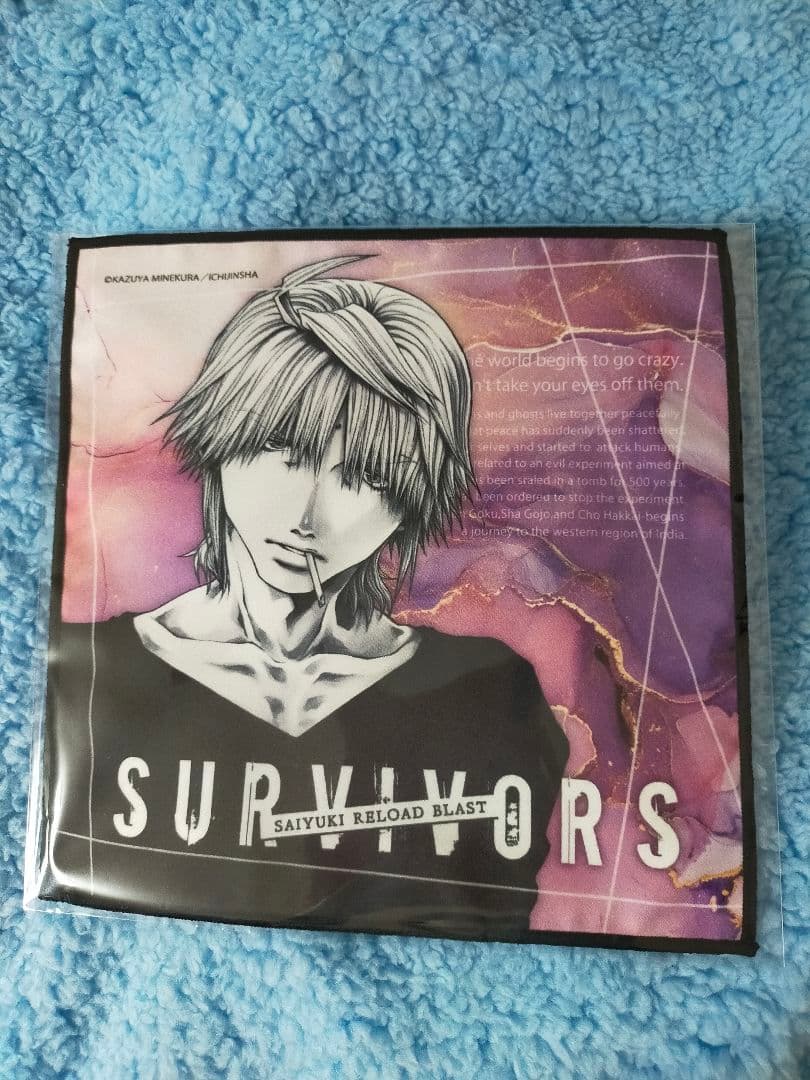 最遊記　オンラインくじ　くじメイト　三蔵　フルコンプセット！