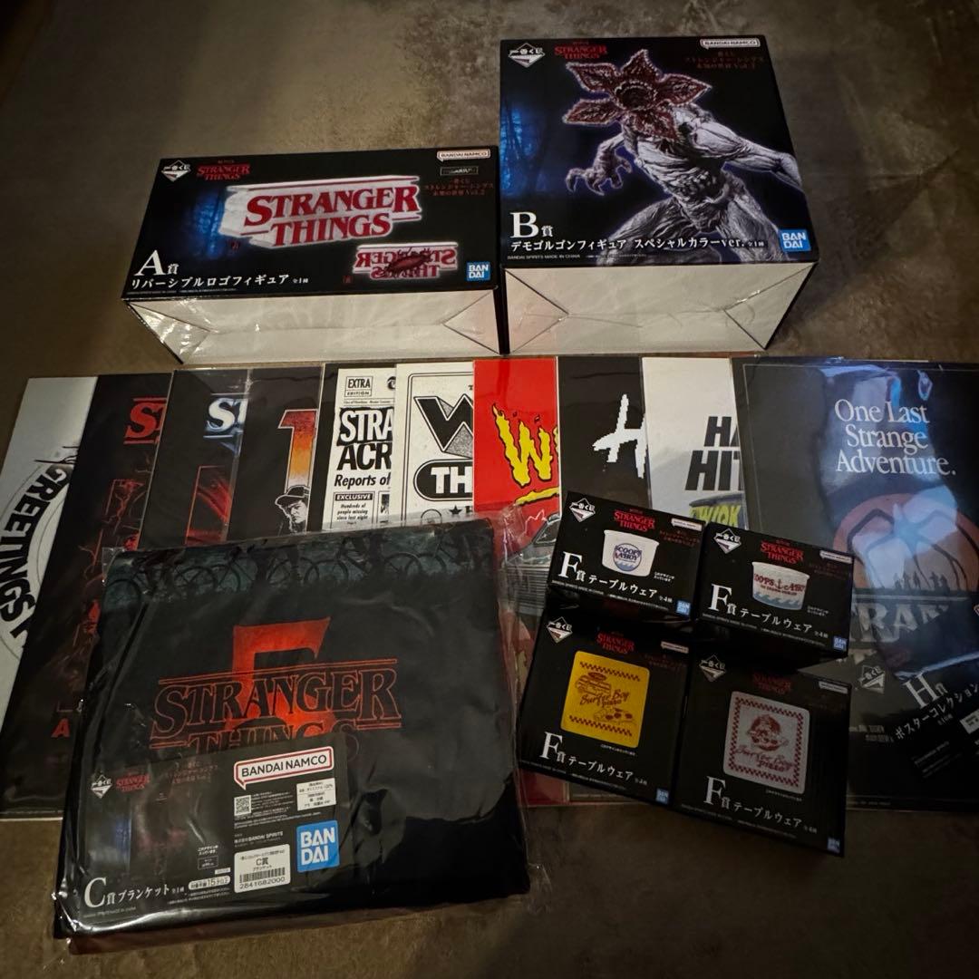 ストレンジャーシングス 一番くじセット