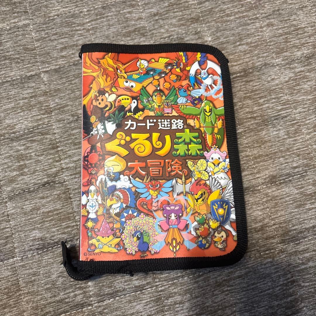 ぐるり森大冒険引退品