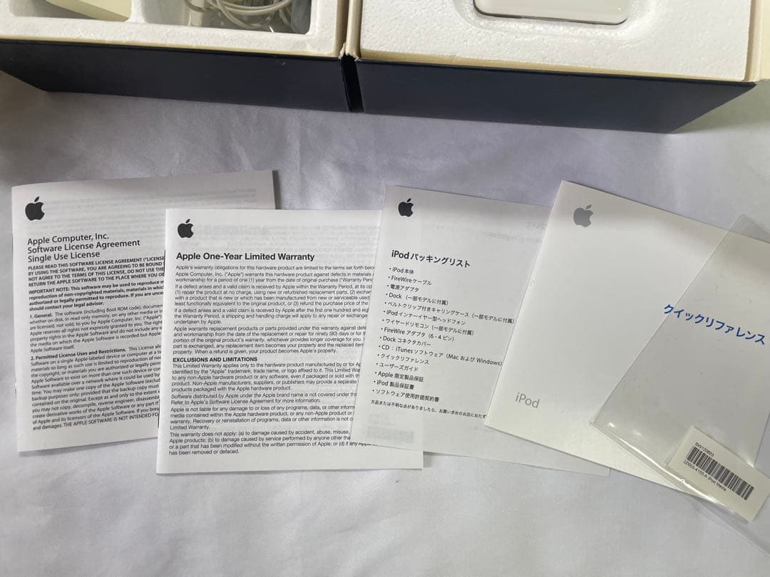 ジャンク　iPod 20GB アイポッド　M9244J/A