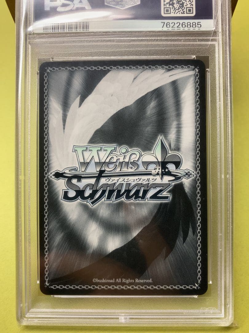 STELLAR into the GALAXY星街すいせいPSA10 ピカ