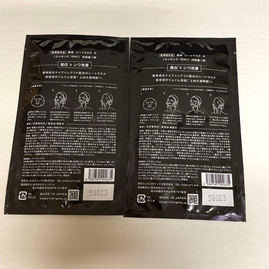 【美品】Brightle ELEKILIFT美顔器 LEDライト機能付き