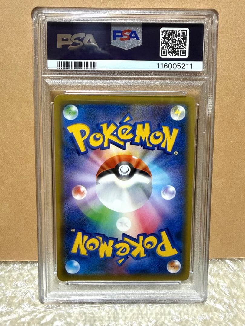 【PSA10】カスミ＆カンナ sr SM12a タッグ191/173 即日発送