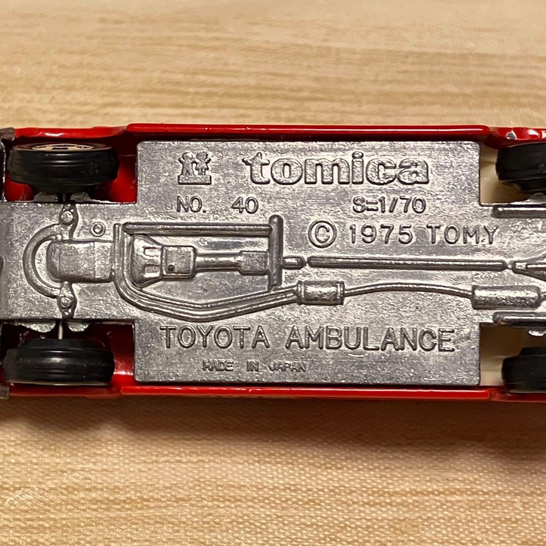 トミカ トヨタ アンビュランス 消防庁 No.40 1/70