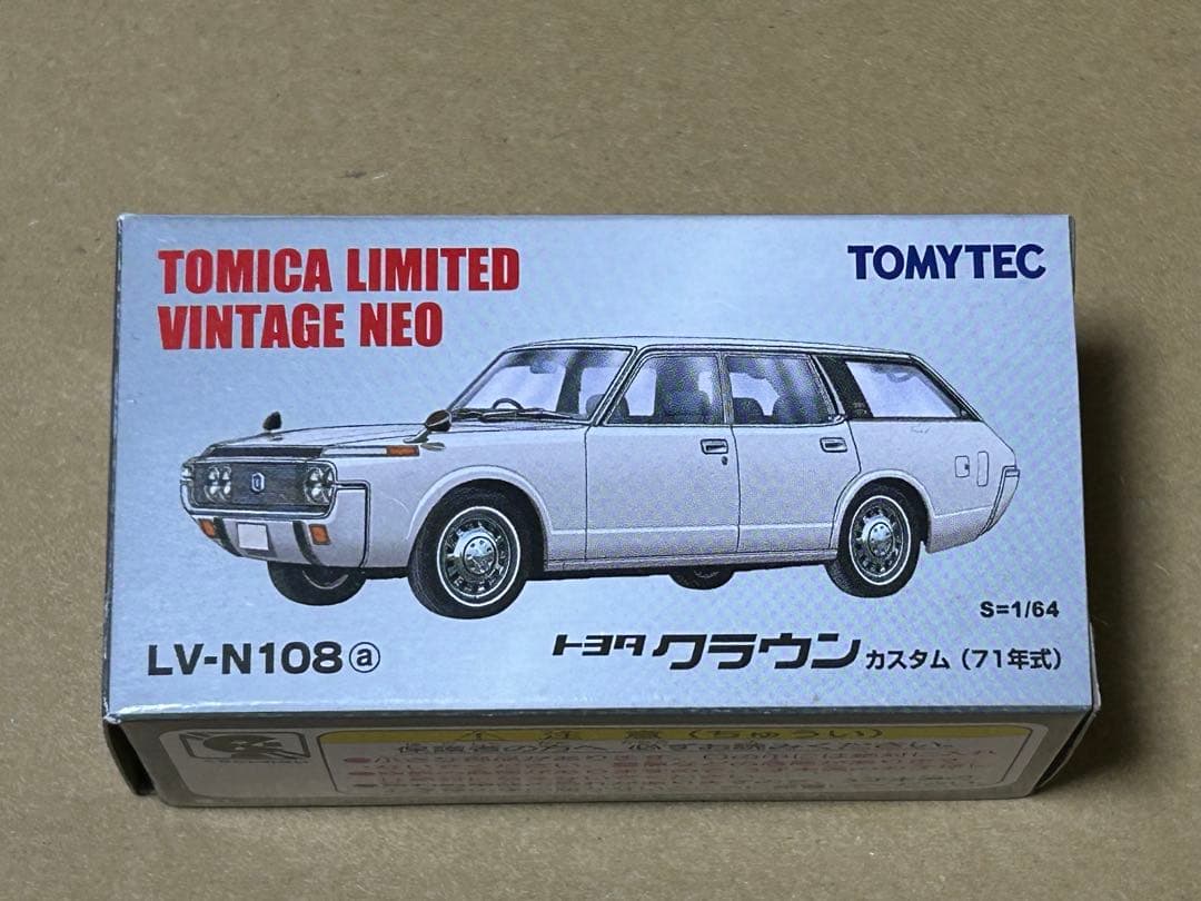 トミカリミテッドヴィンテージネオ トヨタ クラウン カスタム