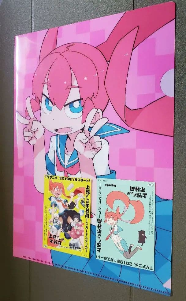 上野さんは不器用 クリアファイル1枚 ICステッカーシール2枚