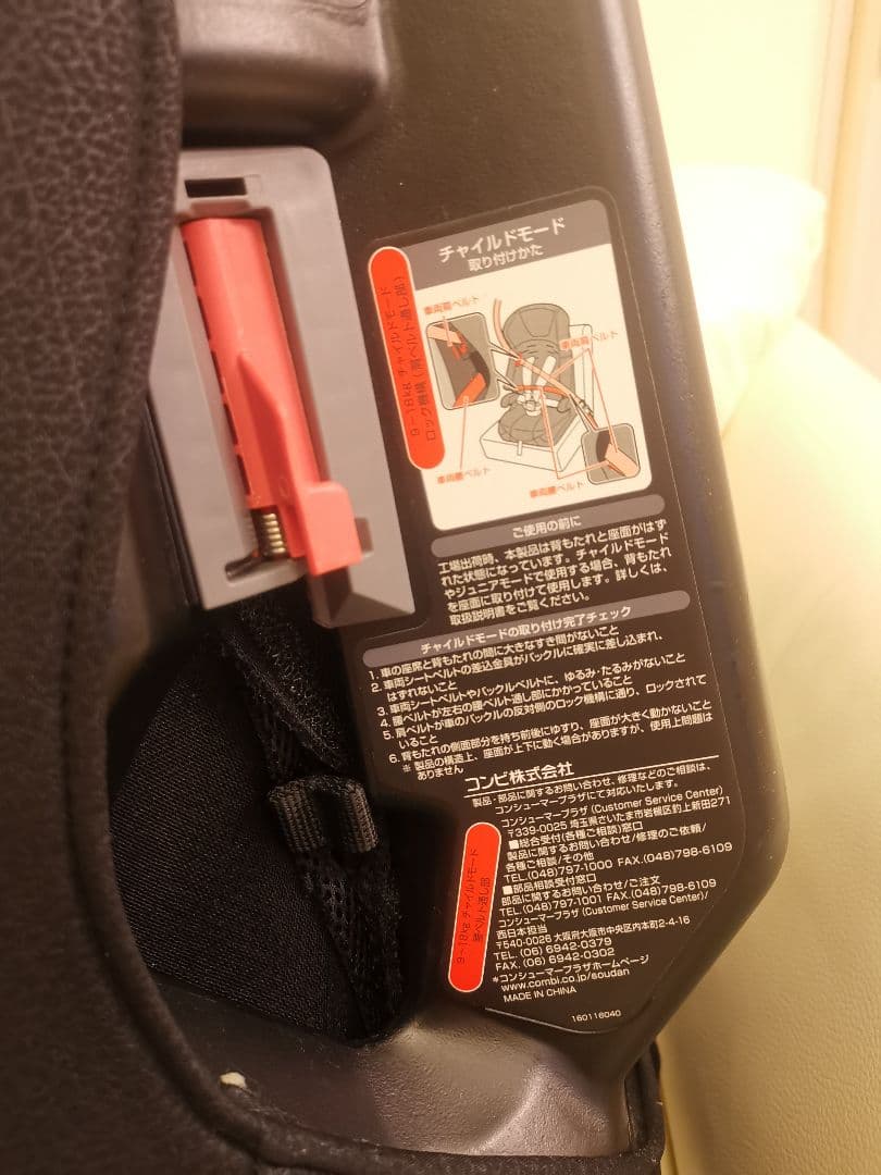 美品②コンビ combi チャイルドシート ジョイトリップ エッグショック GH