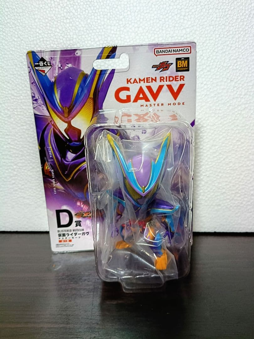 一番くじ仮面ライダー ゼッツ &仮面ライダーガヴ　ラストワン、B賞、D賞+下位賞