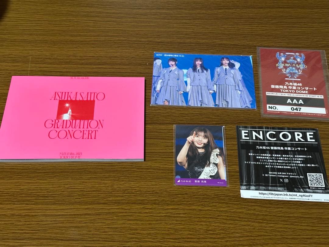 乃木坂46 齋藤飛鳥　卒業コンサート DVD