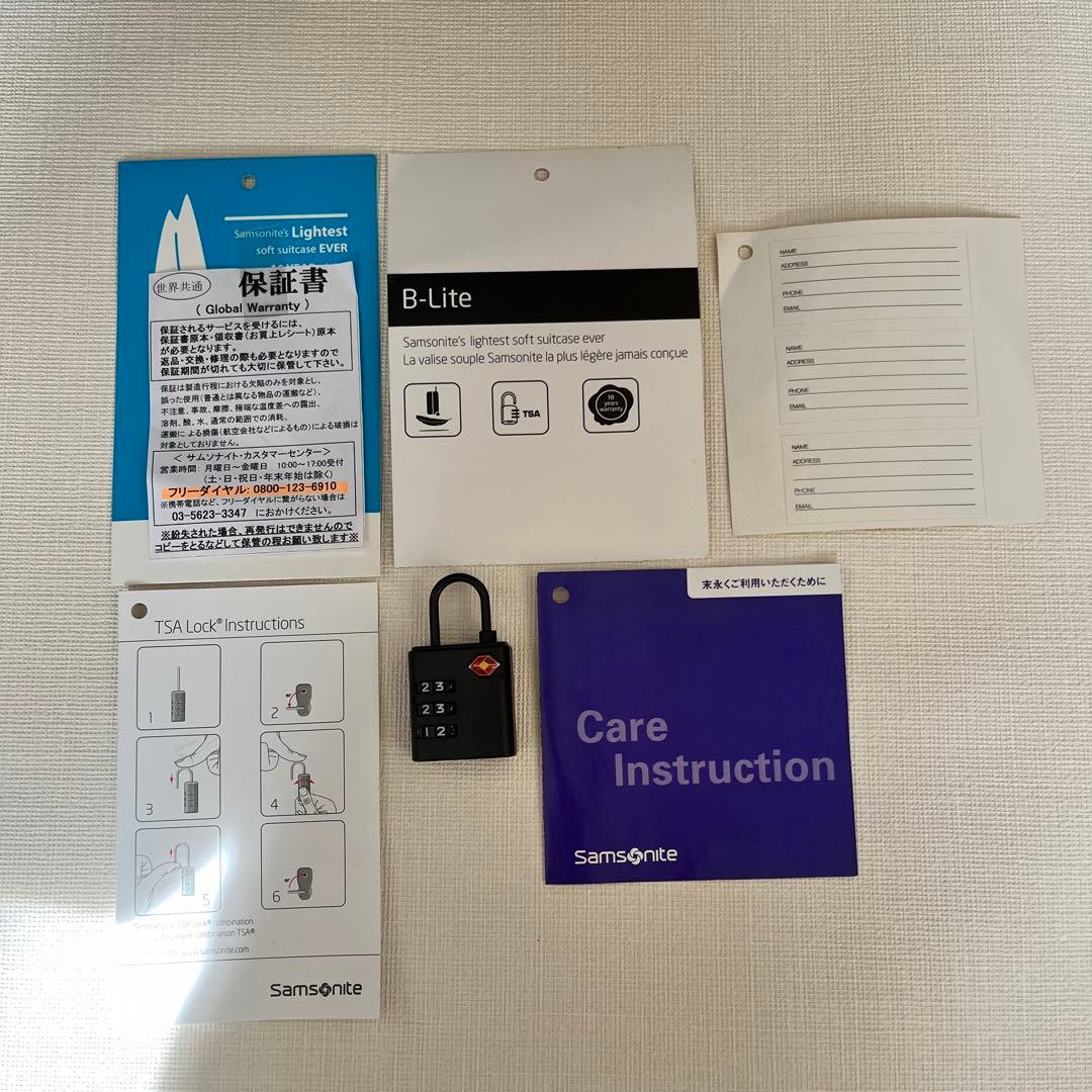 サムソナイト ビーライト 4～7泊 70/75L拡張時 日本正規品 スーツケース