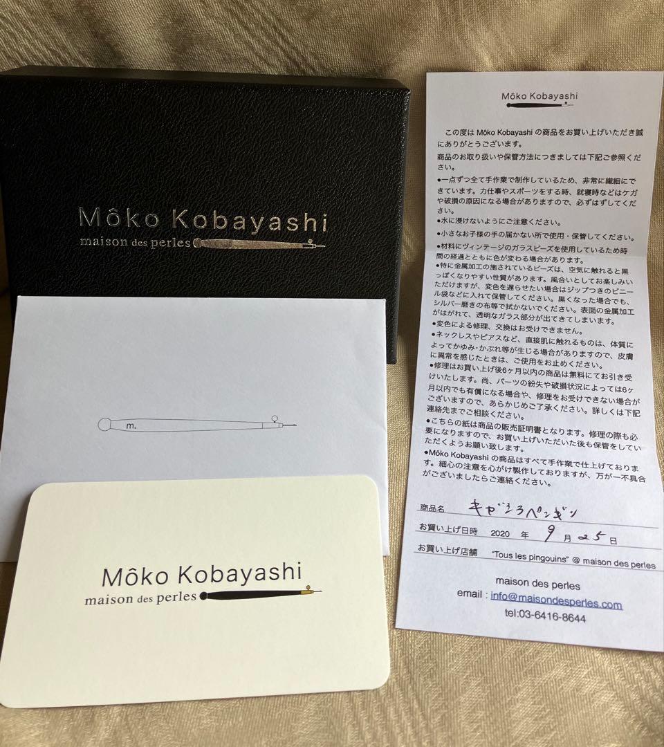 メゾンドペルル　小林モー子　ペンギン　ローソクピアス　希少