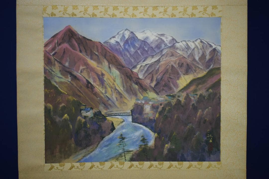 真作/浜孤嘯/木曽路図/横物/桐共箱太巻二重箱付/布袋屋掛軸HG-540