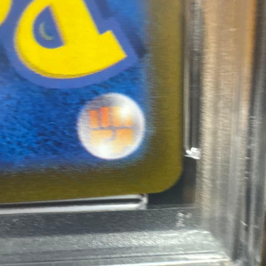 ブラッキーex sar PSA10