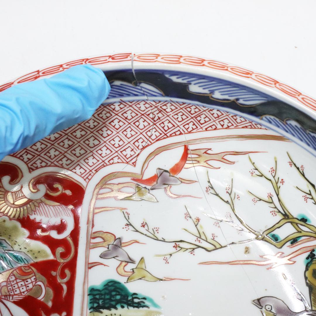 古伊万里　染付　金彩　鉢　5客セット　蛇の目高台